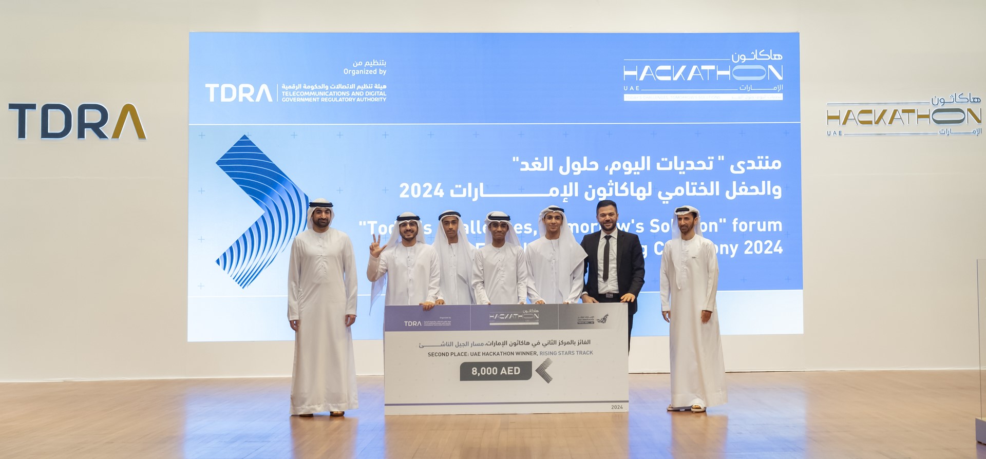 TDRA Celebrates The Conclusion of the UAE Hackathon 2024
