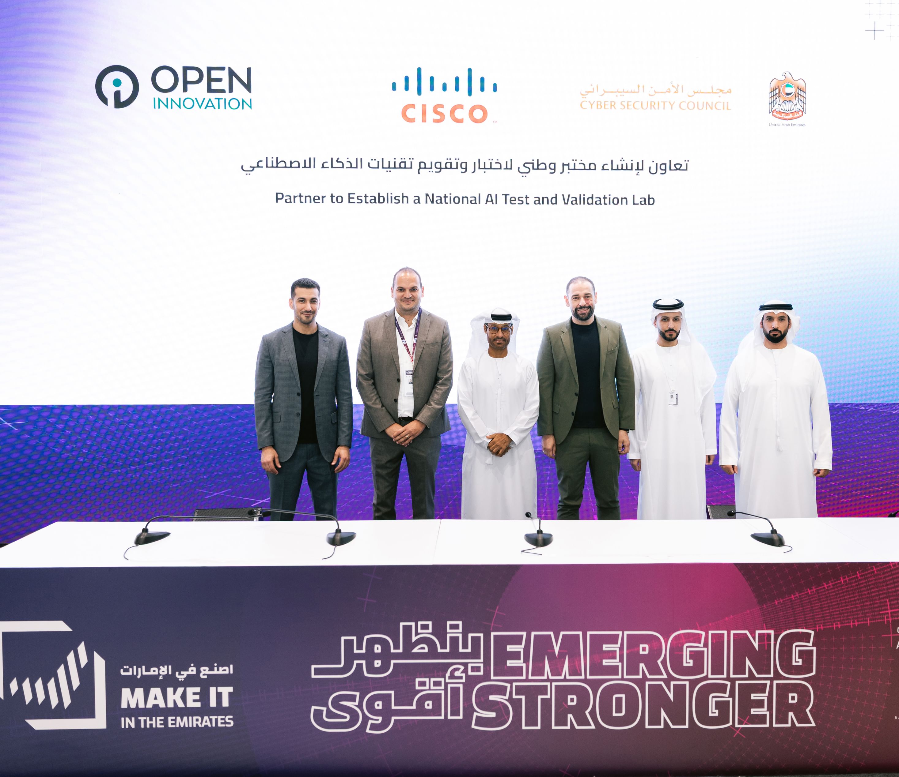 cyber security and cisco.jpeg