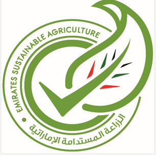 emirates sustainable agriculture.png