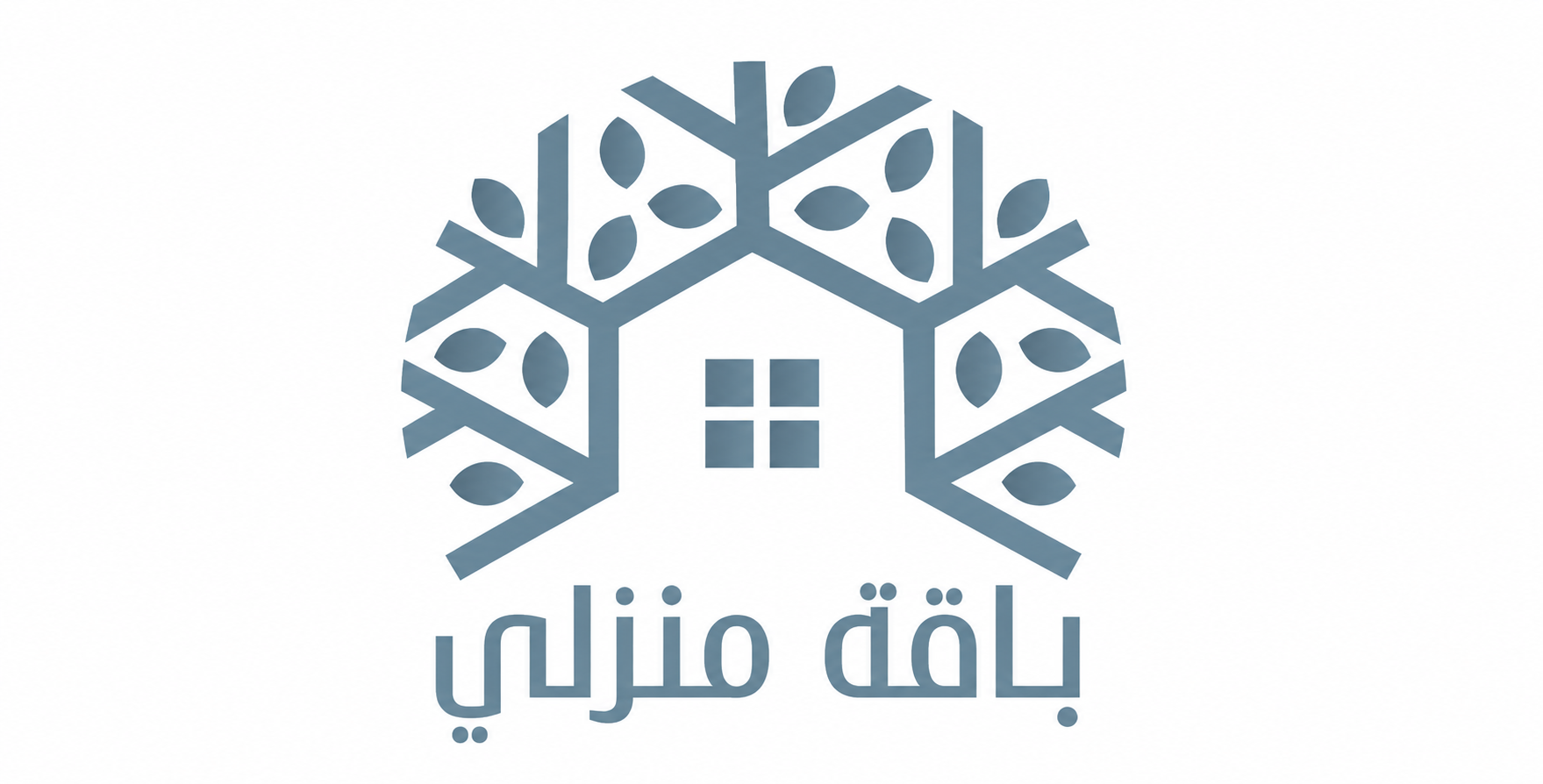 باقة منزلي