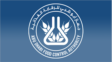 جهاز أبوظبي الرقابه الغذائية