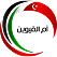 Umm Al Quwain.png