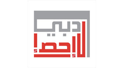 مركز دبي للاحصاء