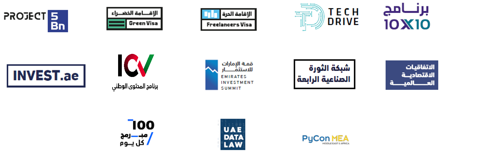 Projects-of-the-50-logos.png