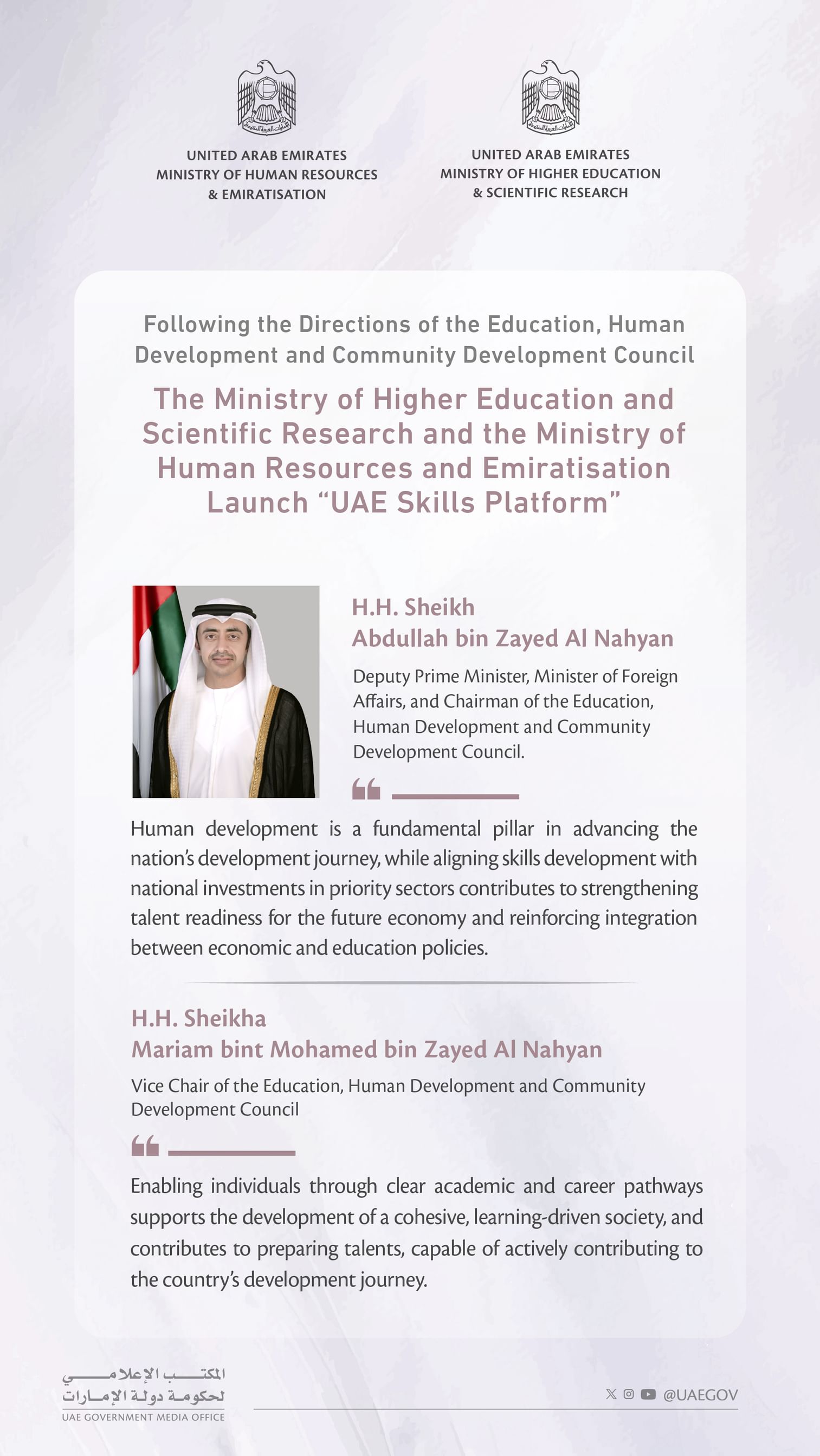 UAE Skills Platform.jpg