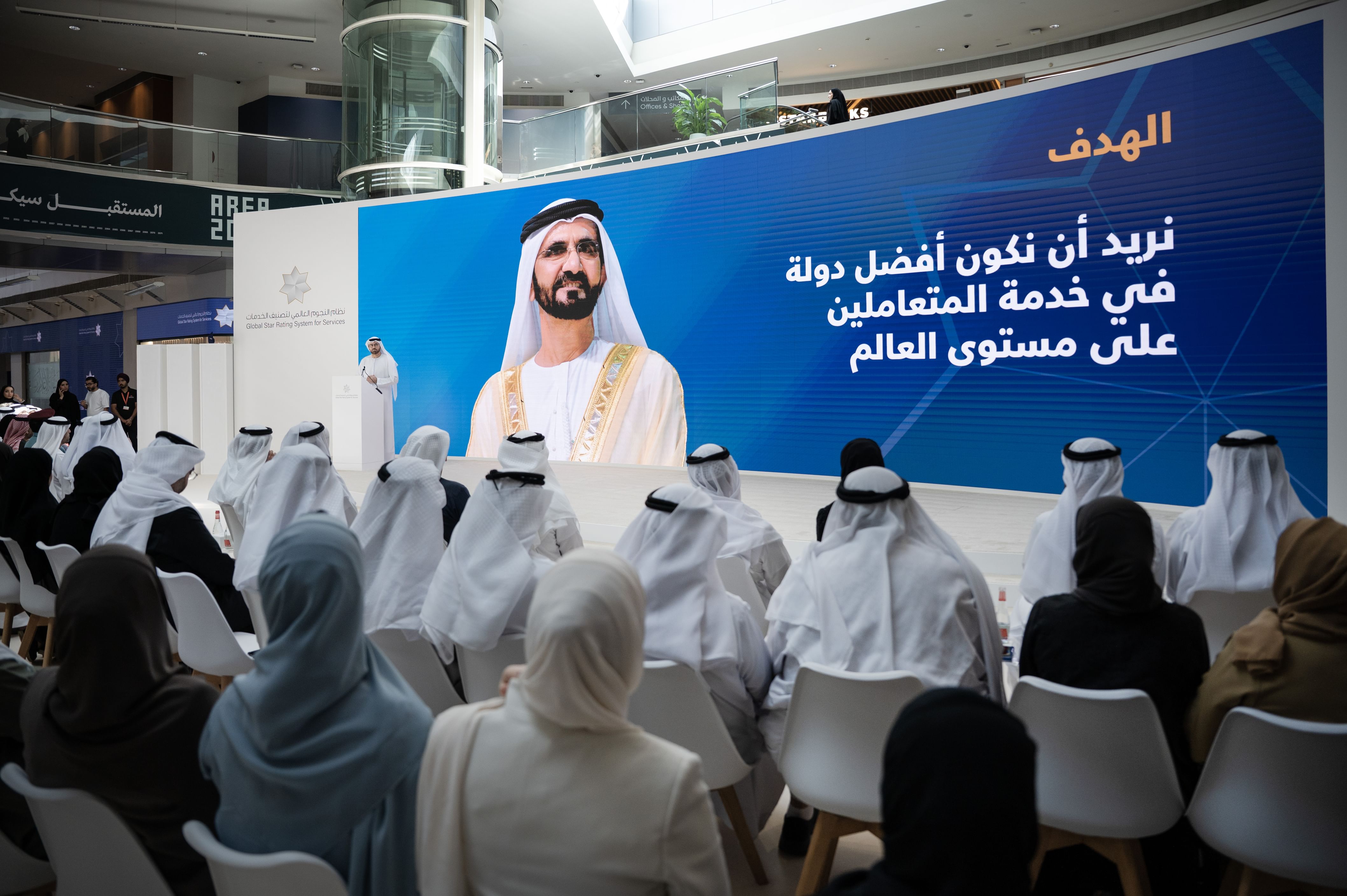 uae leadership seeks global leadership.jpeg