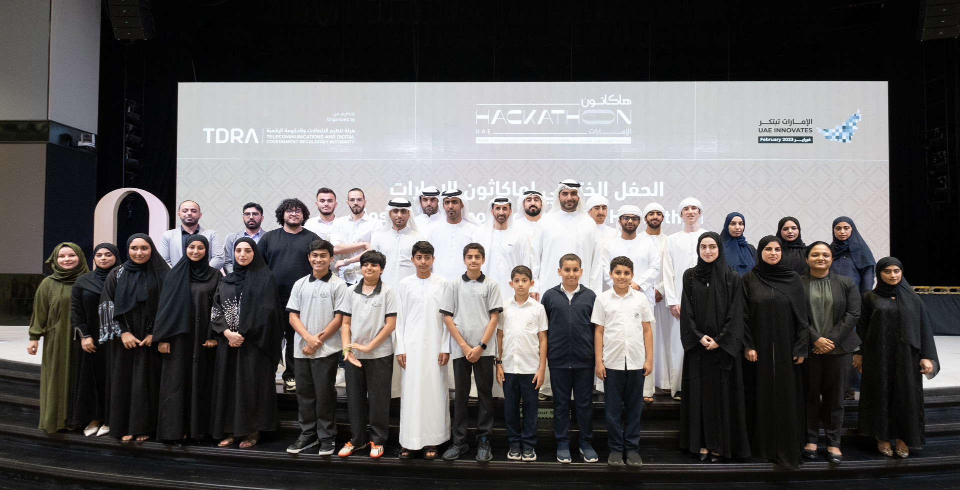 TDRA announces the winners of the UAE Hackathon 2023