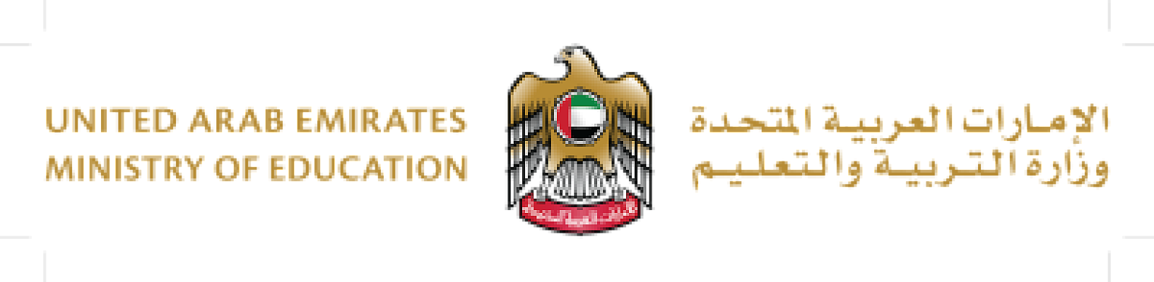 united-arab-emirates-ministry-of-education-thumb.png