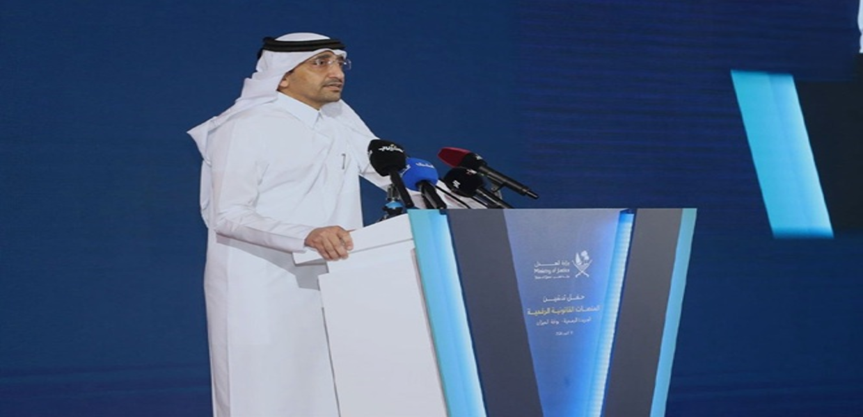 MOJ Launches New Official Gazette Website and Al Meezan Legal Portal to Advance Qatar's Digital Legal Ecosystem