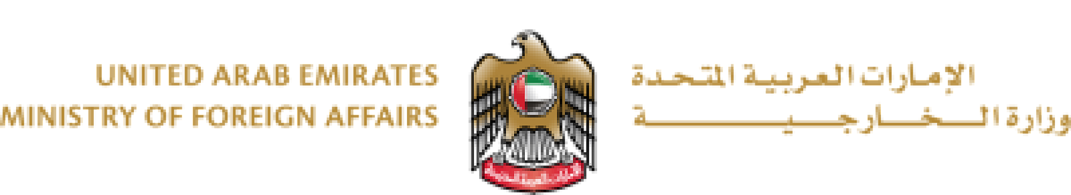 Ministry-of-foreign-affairs-thumb.png