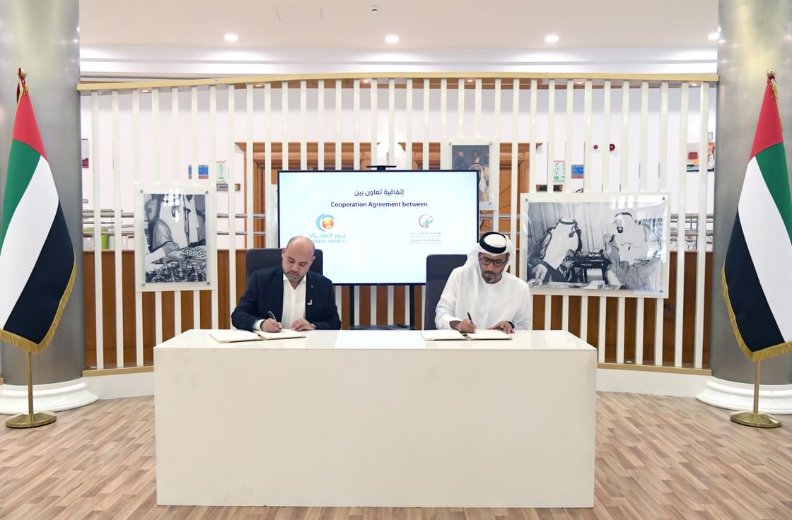 Zayed Authority for People of Determination to integrate People of Determination.jpeg