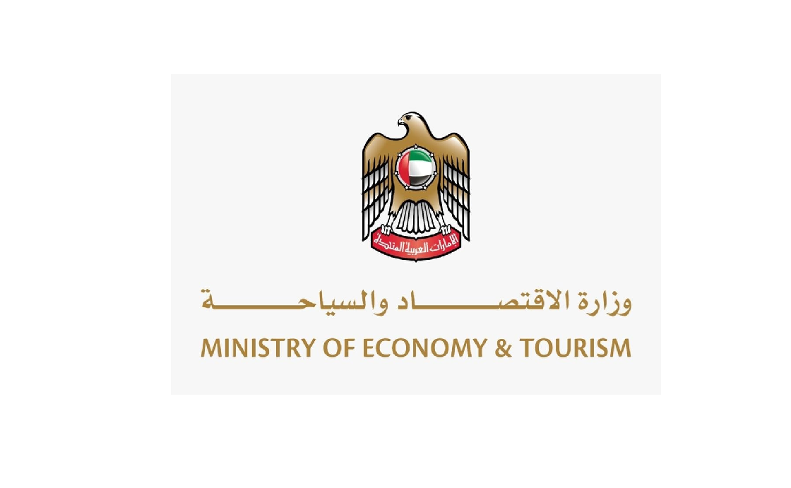 Ministry of economy and tourism resized.png