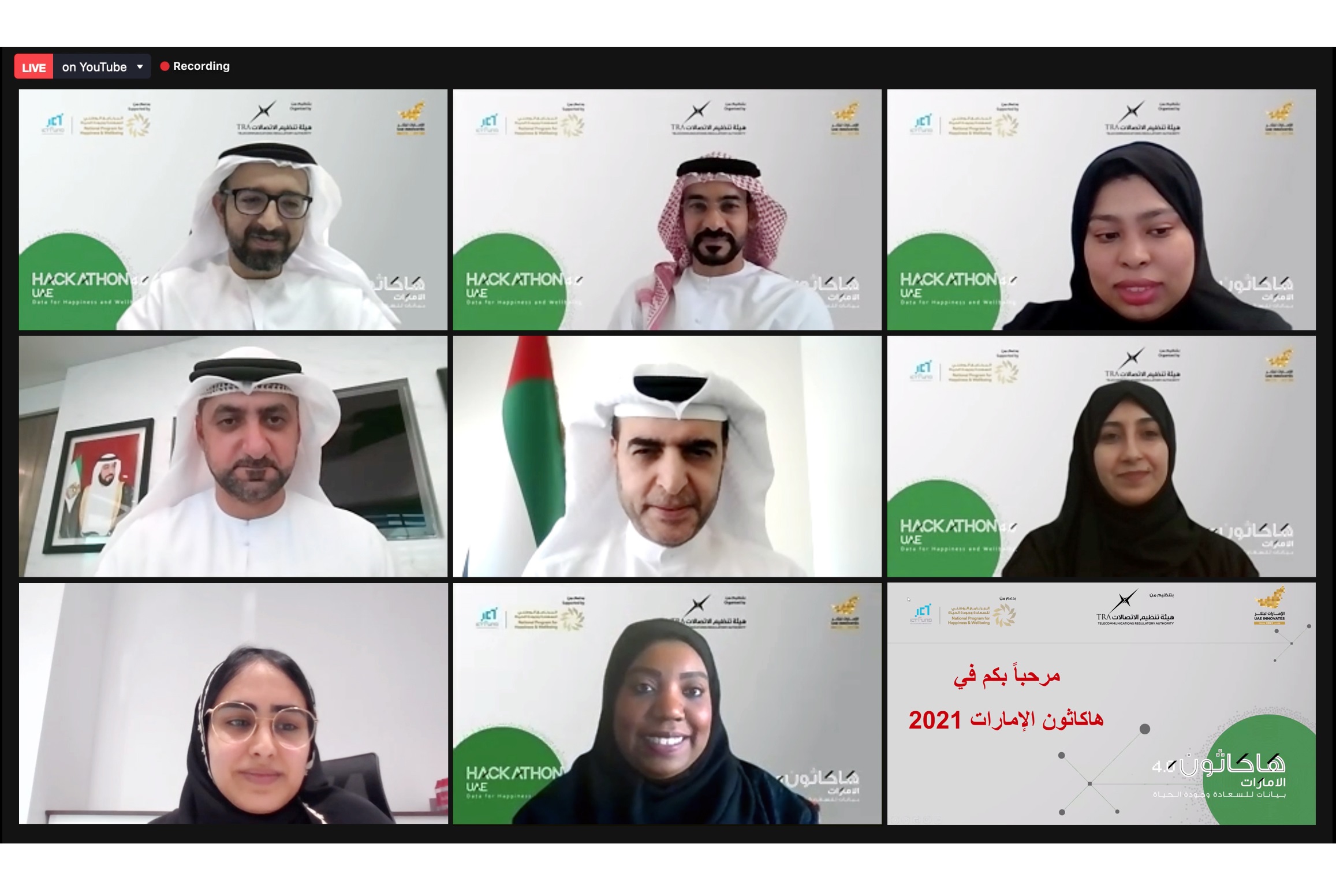 TDRA Launches UAE Hackathon 4.0