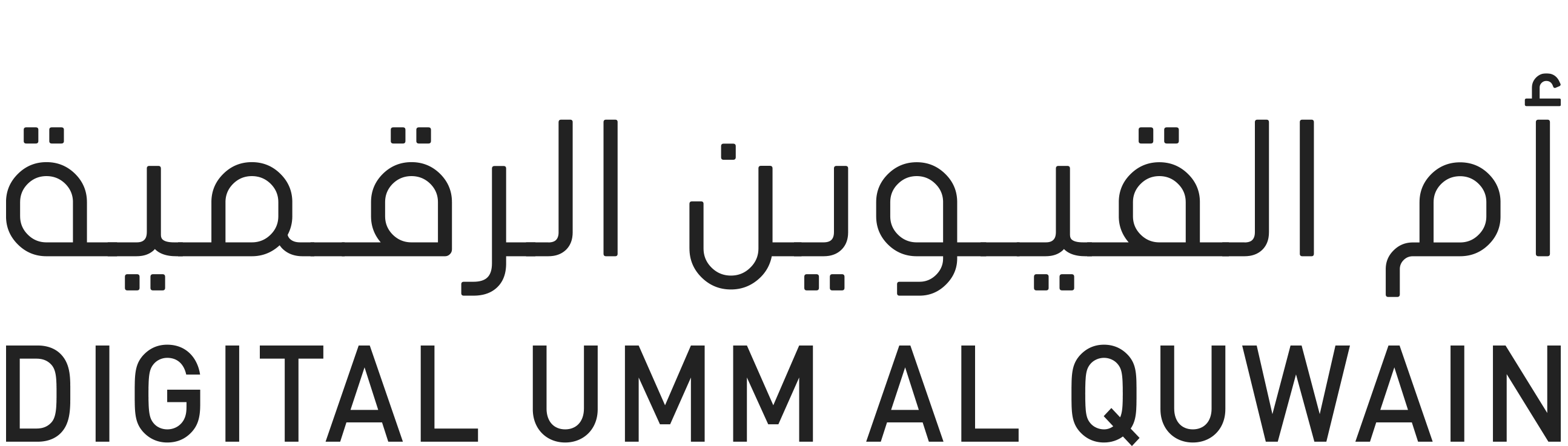 SMART-UMM-AL-QUWAIN-LOGO2-1New (3).png