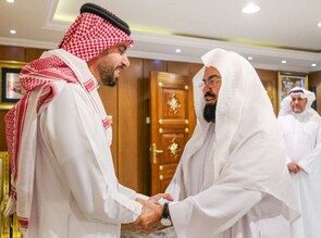 Meeting of the Digital Government Authority with the General Presidency of the  Grand Mosque and the Prophet's Mosque 2023